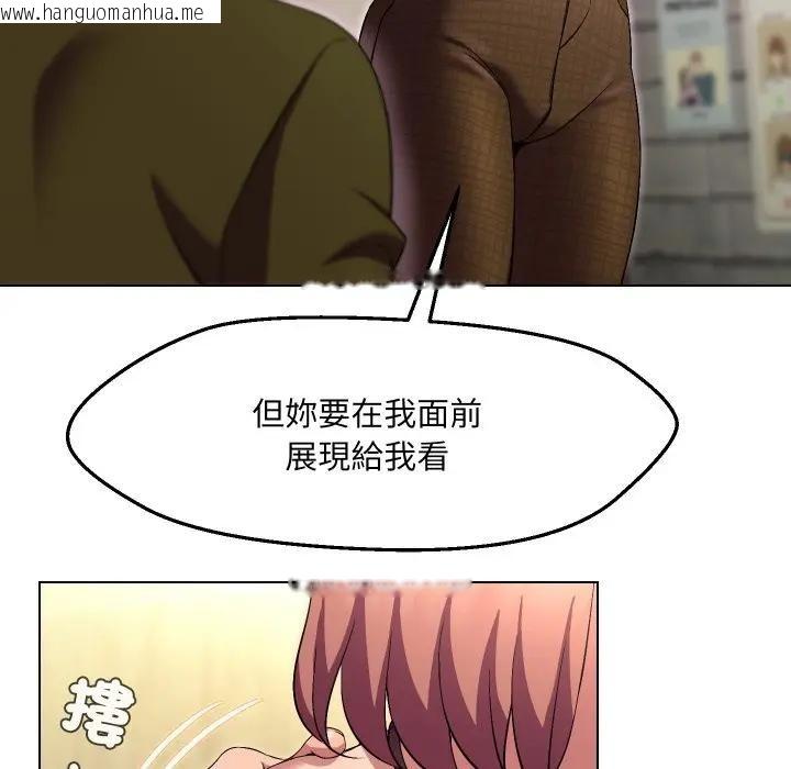 韩国漫画每日攻略计划韩漫_每日攻略计划-第20话在线免费阅读-韩国漫画-第53张图片