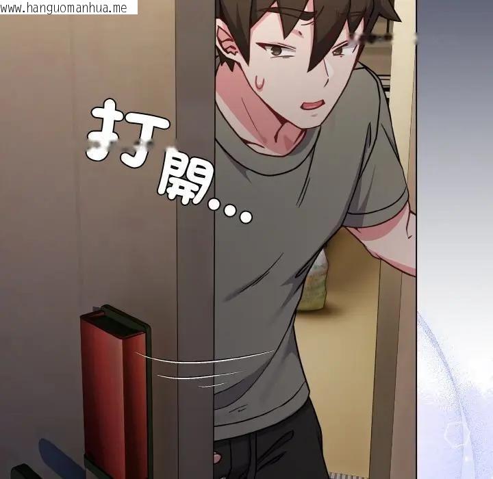 韩国漫画恋上年上的她韩漫_恋上年上的她-第17话在线免费阅读-韩国漫画-第13张图片