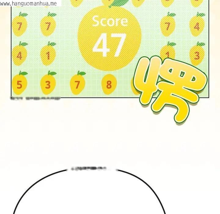 韩国漫画恋上年上的她韩漫_恋上年上的她-第40话在线免费阅读-韩国漫画-第147张图片