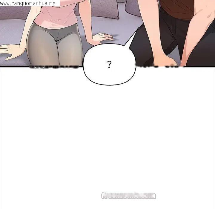 韩国漫画遇见美魔女房东韩漫_遇见美魔女房东-第9话在线免费阅读-韩国漫画-第56张图片