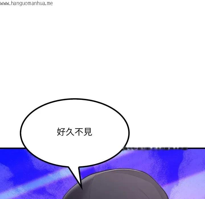 韩国漫画社区人妻的陷阱韩漫_社区人妻的陷阱-第7话在线免费阅读-韩国漫画-第6张图片