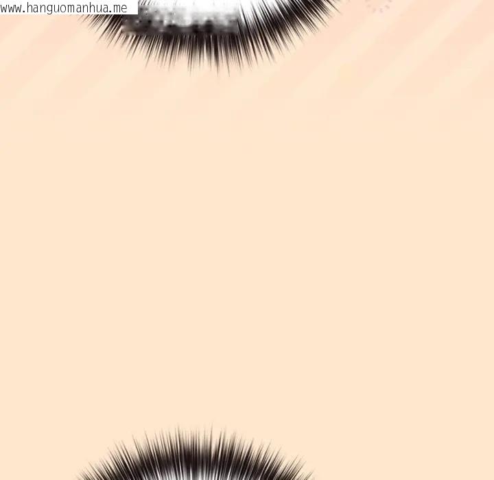 韩国漫画恋上年上的她韩漫_恋上年上的她-第43话在线免费阅读-韩国漫画-第161张图片