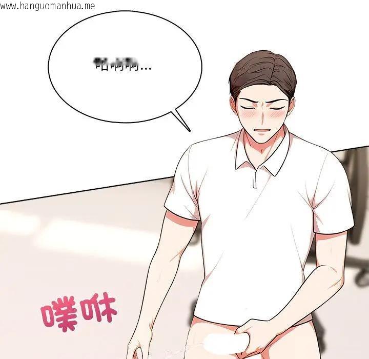 韩国漫画离婚后的成瘾咨商韩漫_离婚后的成瘾咨商-第2话在线免费阅读-韩国漫画-第78张图片