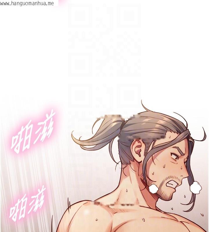 韩国漫画与生巨来韩漫_与生巨来-第13话-很会流淫水的女人在线免费阅读-韩国漫画-第75张图片