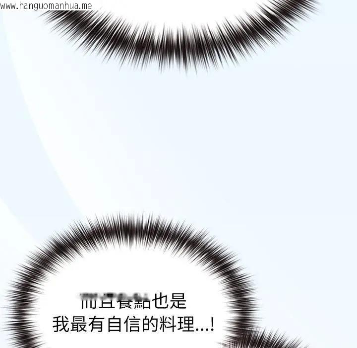 韩国漫画恋上年上的她韩漫_恋上年上的她-第30话在线免费阅读-韩国漫画-第19张图片