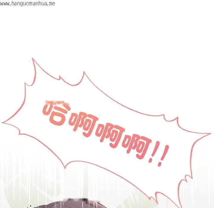 韩国漫画遇见美魔女房东韩漫_遇见美魔女房东-第18话在线免费阅读-韩国漫画-第110张图片