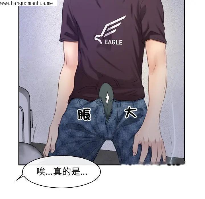 韩国漫画寻找初恋韩漫_寻找初恋-第52话在线免费阅读-韩国漫画-第80张图片