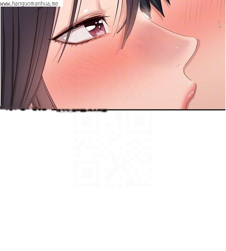 韩国漫画倒追游戏韩漫_倒追游戏-第39话-默默夹紧的人妻在线免费阅读-韩国漫画-第61张图片