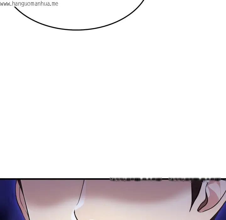 韩国漫画社区人妻的陷阱韩漫_社区人妻的陷阱-第5话在线免费阅读-韩国漫画-第97张图片