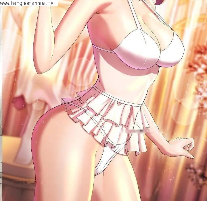 韩国漫画每日攻略计划韩漫_每日攻略计划-第21话在线免费阅读-韩国漫画-第75张图片