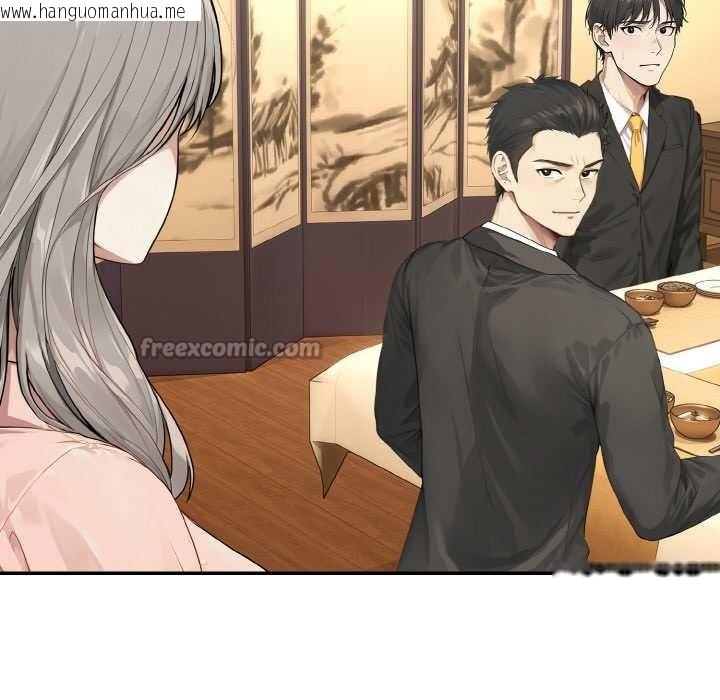 韩国漫画拒绝当花瓶韩漫_拒绝当花瓶-第4话在线免费阅读-韩国漫画-第28张图片