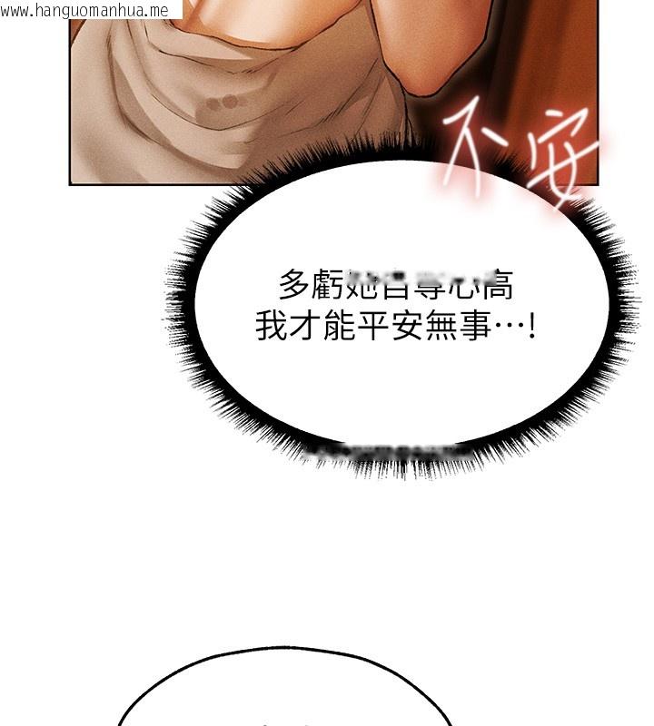 韩国漫画人妻猎人韩漫_人妻猎人-第116话-正邪大战开始!!在线免费阅读-韩国漫画-第55张图片