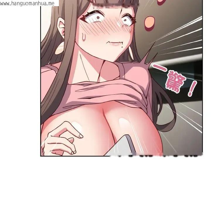 韩国漫画恋上年上的她韩漫_恋上年上的她-第6话在线免费阅读-韩国漫画-第120张图片