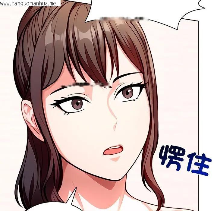 韩国漫画离婚后的成瘾咨商韩漫_离婚后的成瘾咨商-第8话在线免费阅读-韩国漫画-第25张图片