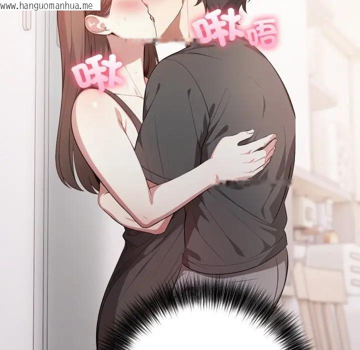 韩国漫画不顾一切爱上你韩漫_不顾一切爱上你-第2话在线免费阅读-韩国漫画-第95张图片