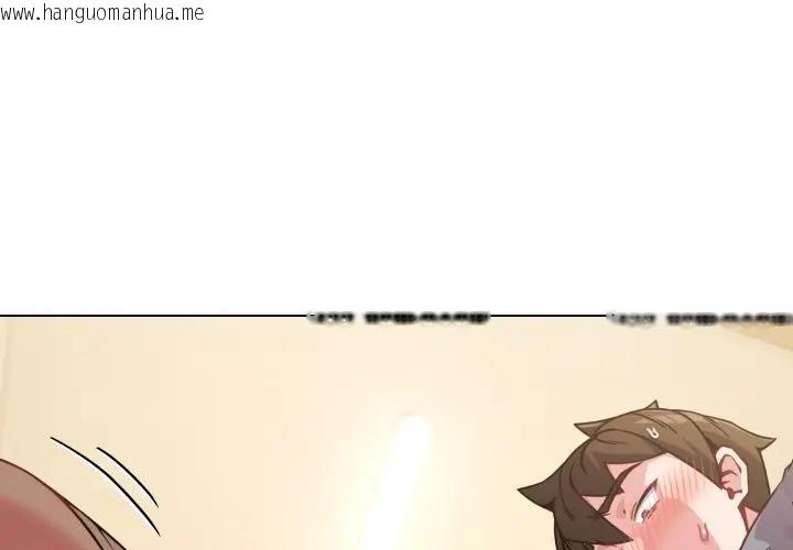 韩国漫画恋上年上的她韩漫_恋上年上的她-第14话在线免费阅读-韩国漫画-第1张图片