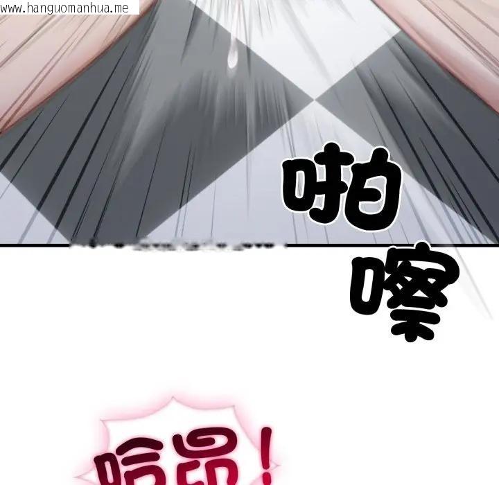 韩国漫画社区人妻的陷阱韩漫_社区人妻的陷阱-第11话在线免费阅读-韩国漫画-第85张图片