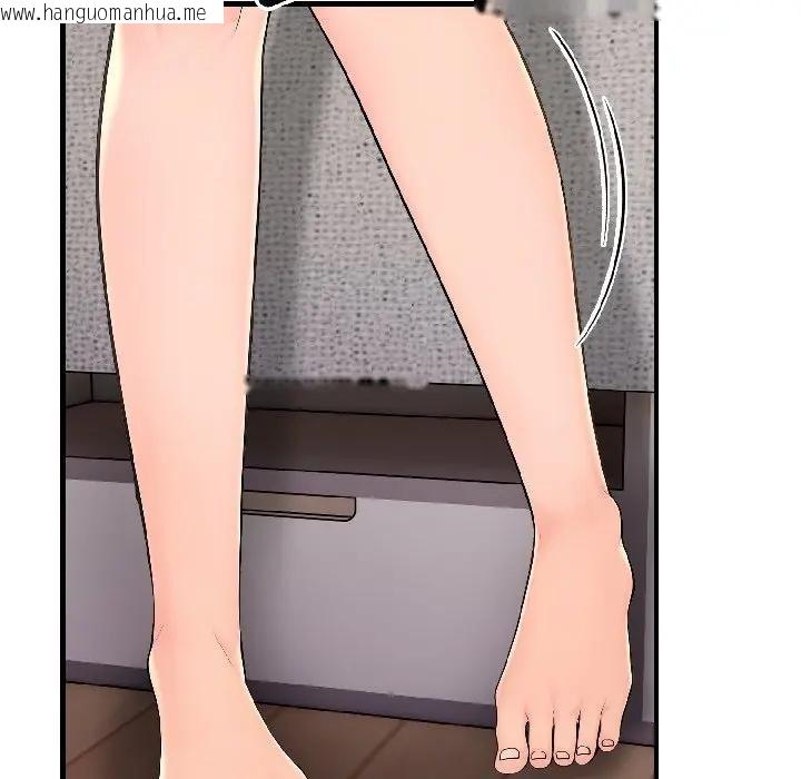 韩国漫画遇见美魔女房东韩漫_遇见美魔女房东-第13话在线免费阅读-韩国漫画-第125张图片