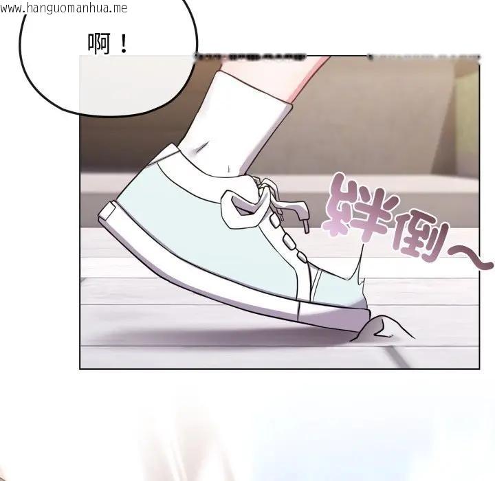 韩国漫画恋上年上的她韩漫_恋上年上的她-第32话在线免费阅读-韩国漫画-第57张图片