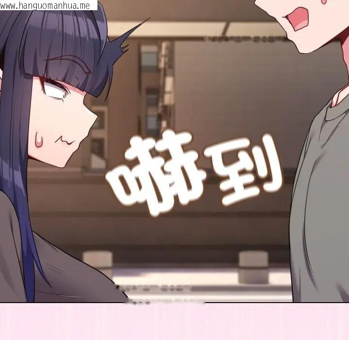 韩国漫画恋上年上的她韩漫_恋上年上的她-第33话在线免费阅读-韩国漫画-第111张图片