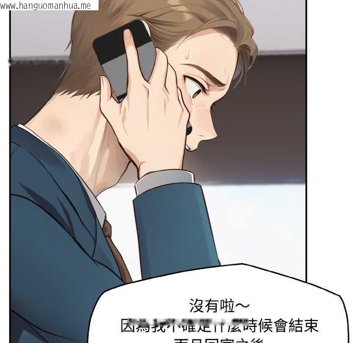 韩国漫画拒绝当花瓶韩漫_拒绝当花瓶-第8话在线免费阅读-韩国漫画-第60张图片