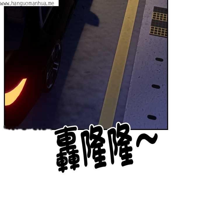 韩国漫画拒绝当花瓶韩漫_拒绝当花瓶-第9话在线免费阅读-韩国漫画-第20张图片