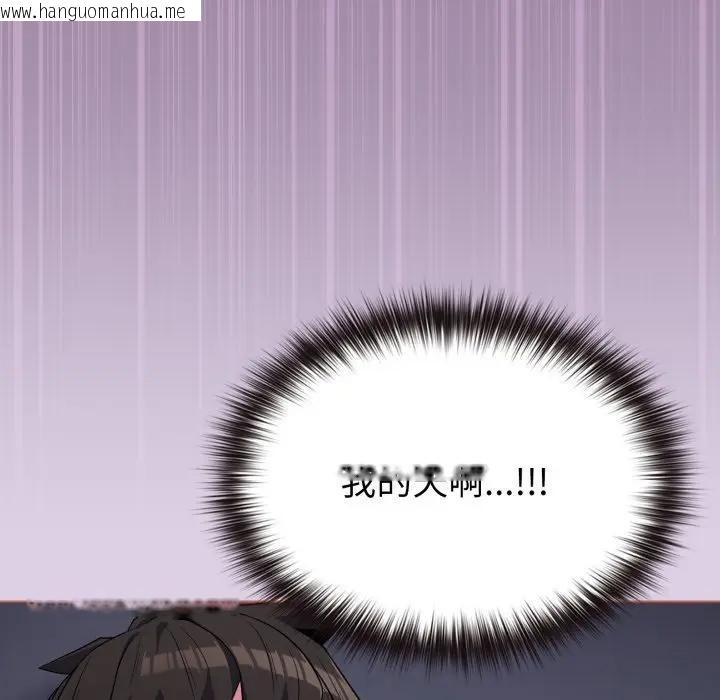 韩国漫画恋上年上的她韩漫_恋上年上的她-第36话在线免费阅读-韩国漫画-第51张图片