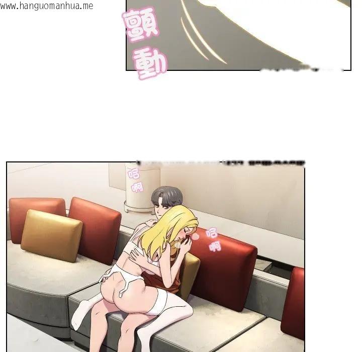 韩国漫画每日攻略计划韩漫_每日攻略计划-第12话在线免费阅读-韩国漫画-第5张图片