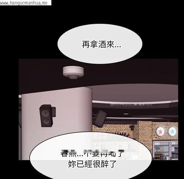 韩国漫画寻找初恋韩漫_寻找初恋-第55话在线免费阅读-韩国漫画-第102张图片