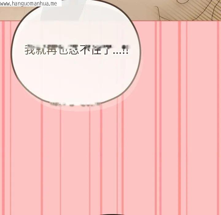 韩国漫画恋上年上的她韩漫_恋上年上的她-第28话在线免费阅读-韩国漫画-第62张图片