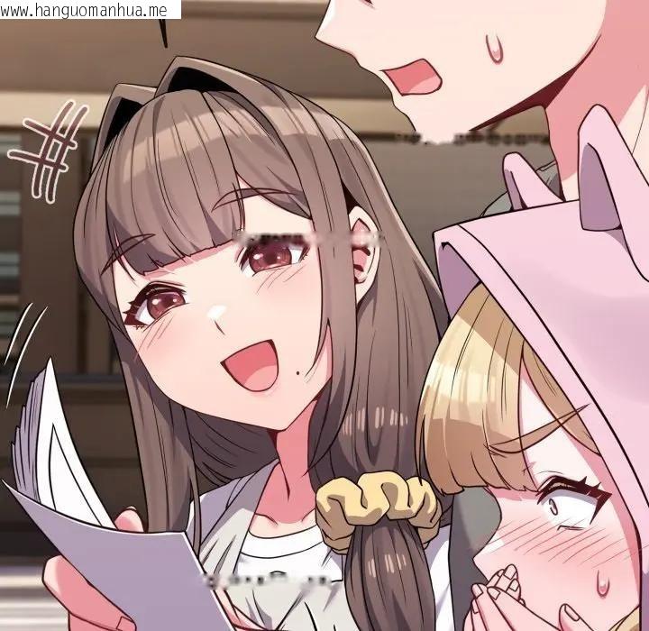 韩国漫画恋上年上的她韩漫_恋上年上的她-第33话在线免费阅读-韩国漫画-第124张图片