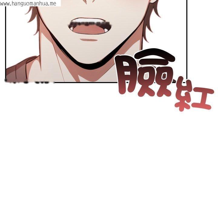 韩国漫画不顾一切爱上你韩漫_不顾一切爱上你-第6话在线免费阅读-韩国漫画-第123张图片