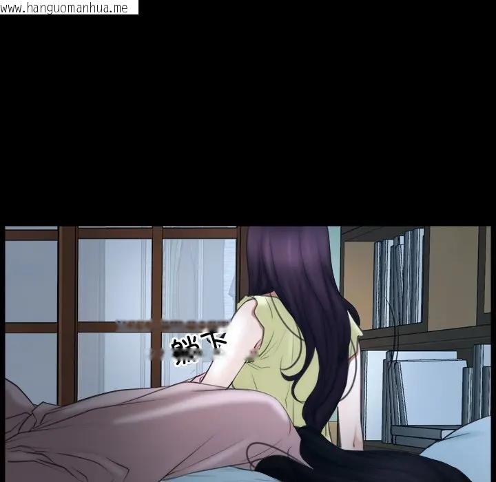 韩国漫画寻找初恋韩漫_寻找初恋-第50话在线免费阅读-韩国漫画-第77张图片