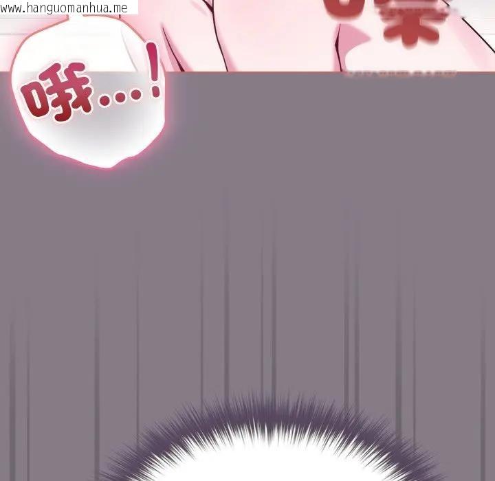 韩国漫画恋上年上的她韩漫_恋上年上的她-第38话在线免费阅读-韩国漫画-第72张图片