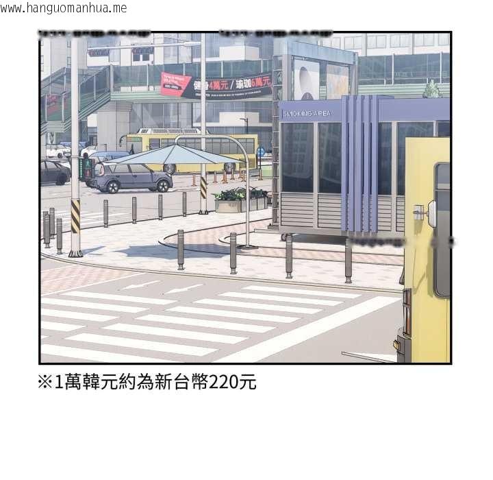 韩国漫画拒绝当花瓶韩漫_拒绝当花瓶-第10话在线免费阅读-韩国漫画-第72张图片