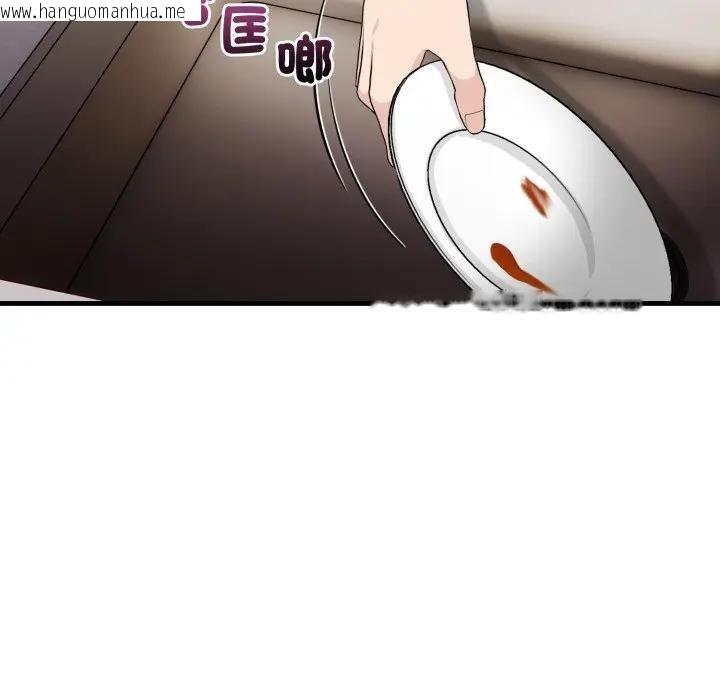 韩国漫画遇见美魔女房东韩漫_遇见美魔女房东-第5话在线免费阅读-韩国漫画-第7张图片