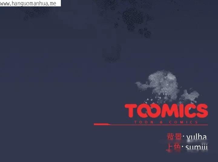 韩国漫画恋上年上的她韩漫_恋上年上的她-第22话在线免费阅读-韩国漫画-第175张图片