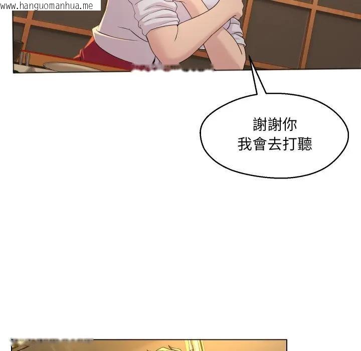 韩国漫画每日攻略计划韩漫_每日攻略计划-第1话在线免费阅读-韩国漫画-第117张图片