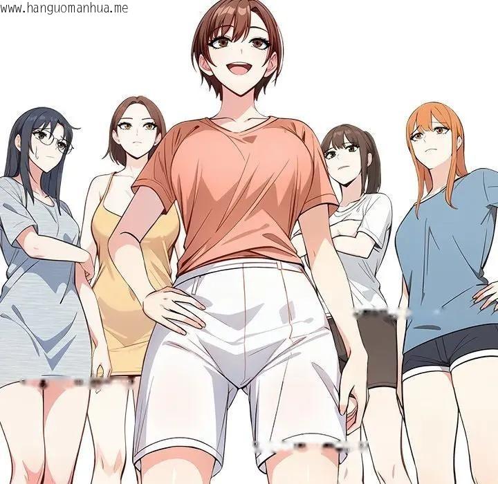 韩国漫画大学女生宿舍的秘密韩漫_大学女生宿舍的秘密-第5话在线免费阅读-韩国漫画-第103张图片