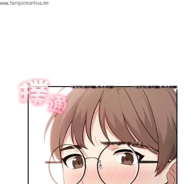 韩国漫画不顾一切爱上你韩漫_不顾一切爱上你-第5话在线免费阅读-韩国漫画-第152张图片