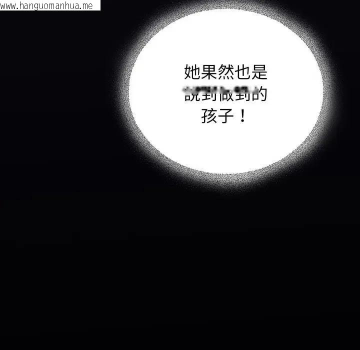 韩国漫画硬也要拍完韩漫_硬也要拍完-第25话在线免费阅读-韩国漫画-第12张图片