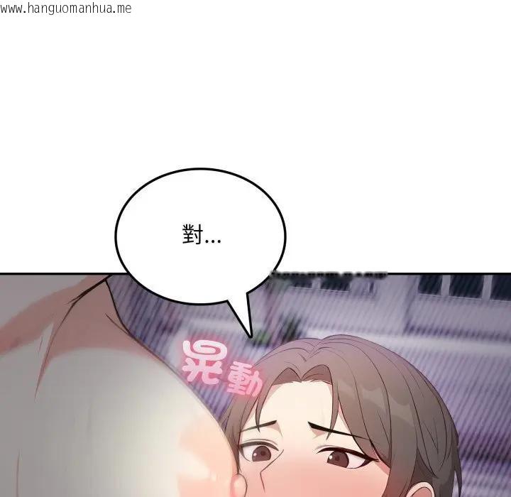 韩国漫画不顾一切爱上你韩漫_不顾一切爱上你-第5话在线免费阅读-韩国漫画-第62张图片