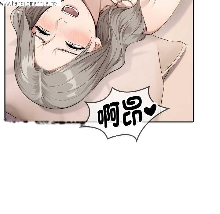 韩国漫画拒绝当花瓶韩漫_拒绝当花瓶-第7话在线免费阅读-韩国漫画-第39张图片