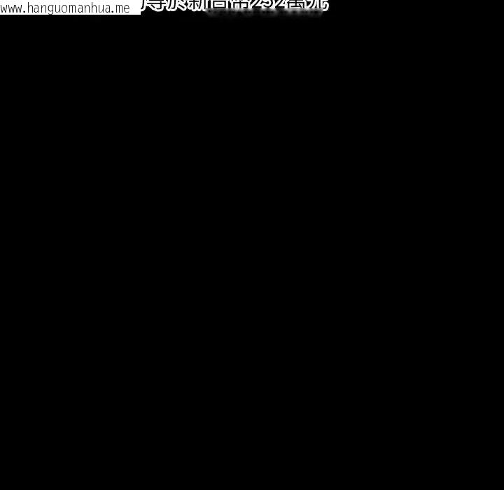 韩国漫画寻找初恋韩漫_寻找初恋-第55话在线免费阅读-韩国漫画-第56张图片