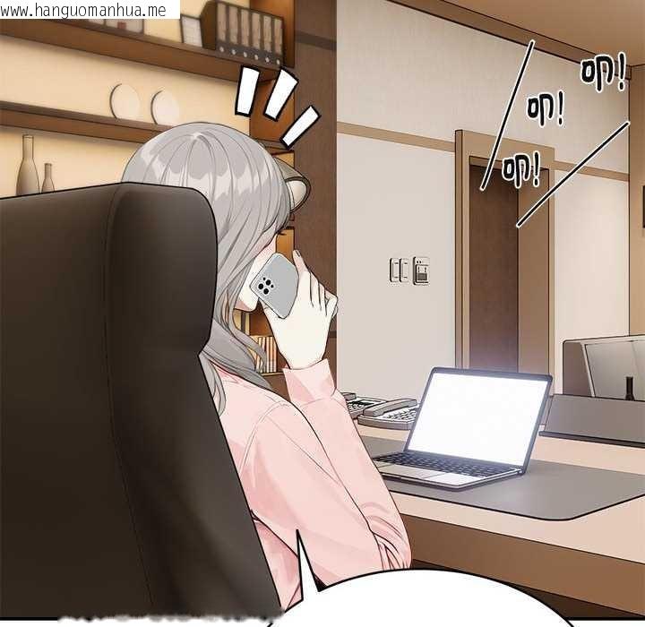 韩国漫画拒绝当花瓶韩漫_拒绝当花瓶-第2话在线免费阅读-韩国漫画-第118张图片