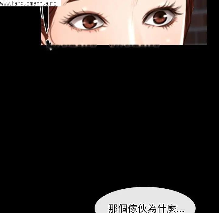 韩国漫画寻找初恋韩漫_寻找初恋-第57话在线免费阅读-韩国漫画-第113张图片