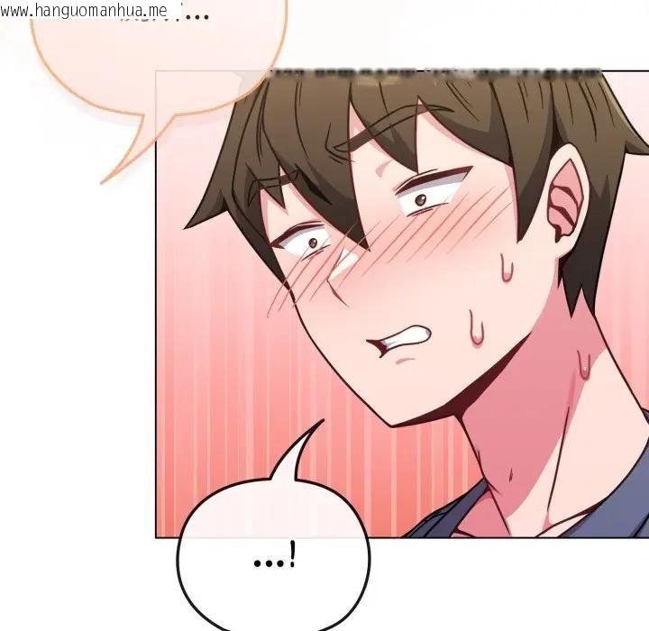 韩国漫画恋上年上的她韩漫_恋上年上的她-第13话在线免费阅读-韩国漫画-第111张图片