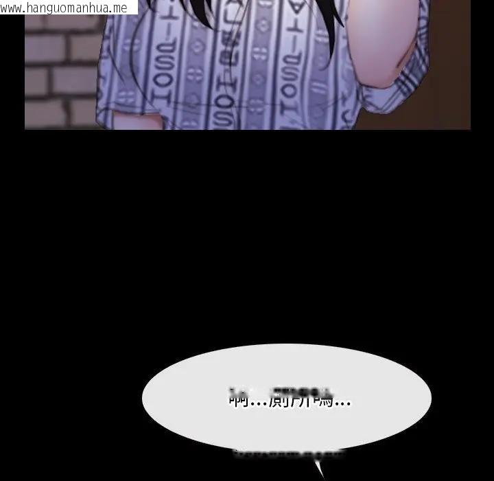 韩国漫画寻找初恋韩漫_寻找初恋-第55话在线免费阅读-韩国漫画-第29张图片