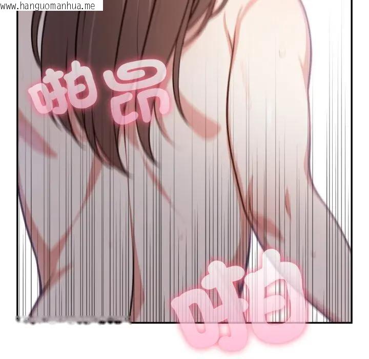 韩国漫画不顾一切爱上你韩漫_不顾一切爱上你-第9话在线免费阅读-韩国漫画-第110张图片