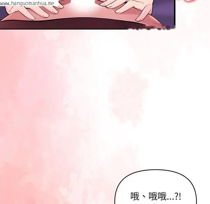 韩国漫画遇见美魔女房东韩漫_遇见美魔女房东-第22话在线免费阅读-韩国漫画-第35张图片